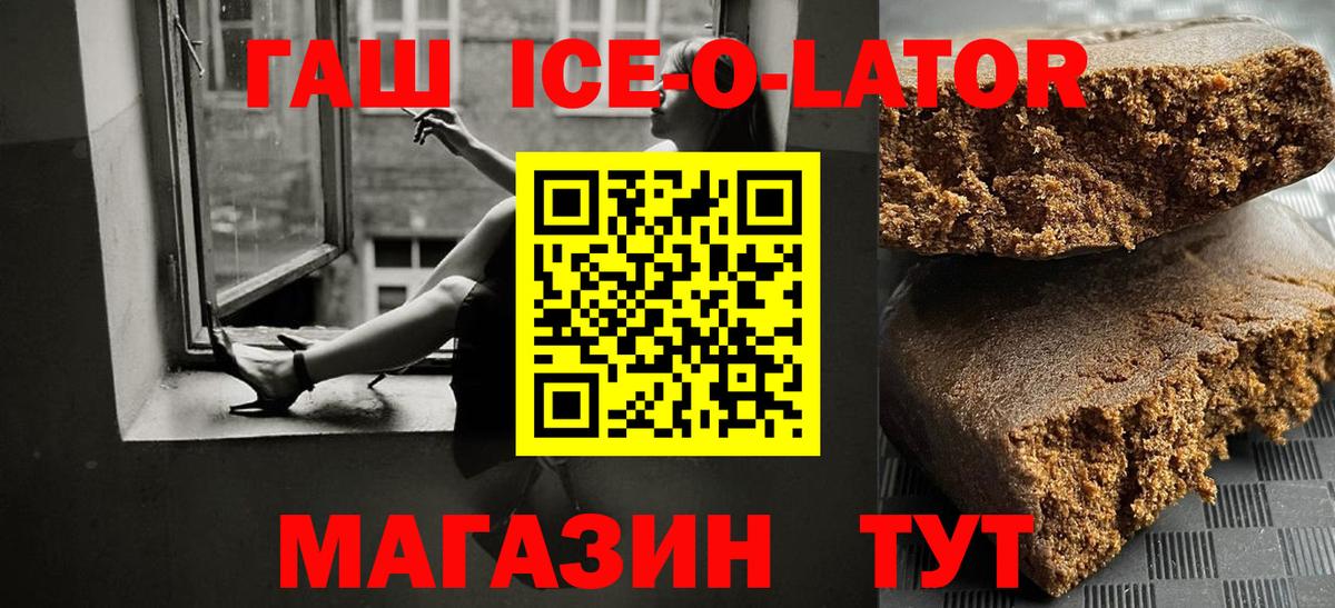 Гашиш индика сатива Ивантеевка
