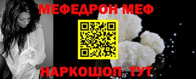 mdpv Кинель