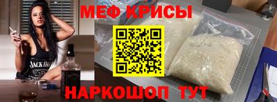 mdpv Кинель