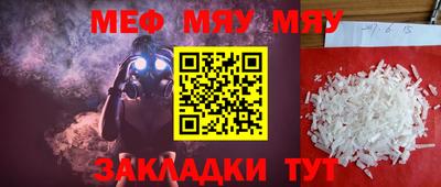 круглые Кимры