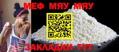 mdpv Кинель
