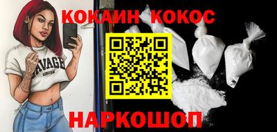 круглые Кимры