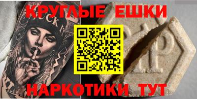 кокс Кингисепп