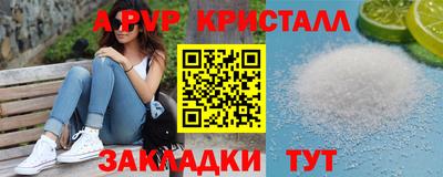 mdpv Кинель