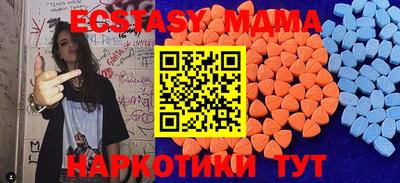 mdpv Кинель
