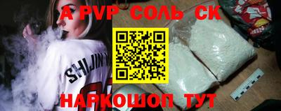 mdpv Кинель