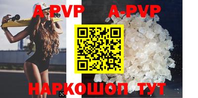 mdpv Кинель