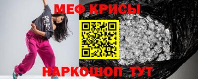 круглые Кимры