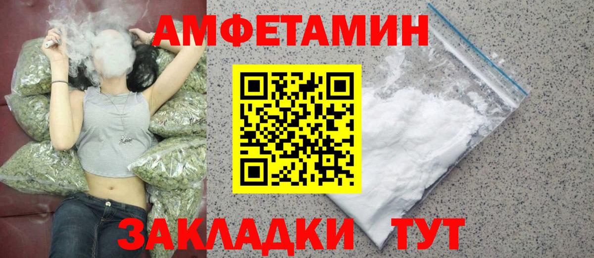 МЕТАМФЕТАМИН витя Ивантеевка