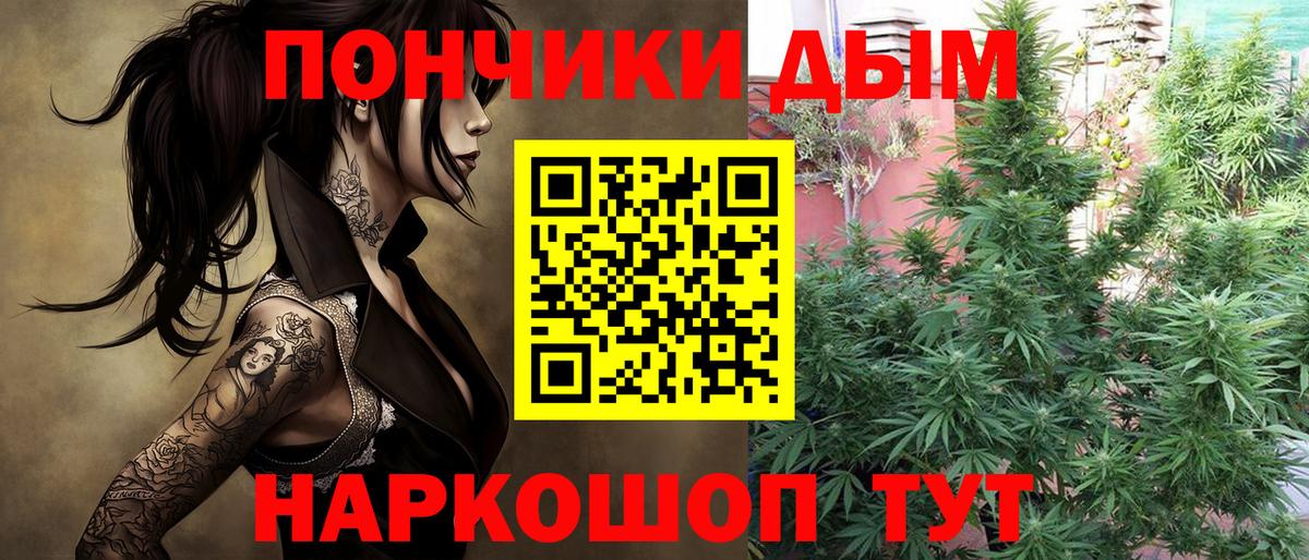 Бошки Шишки ГИДРОПОН  Шишки марихуана THC 21%  Вход с VPN  Ивантеевка 